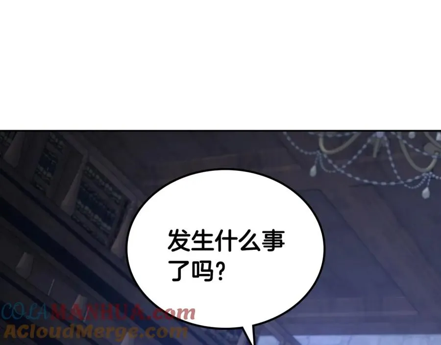 第12话 光之魔法 第57页