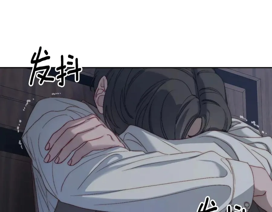 第12话 光之魔法 第67页
