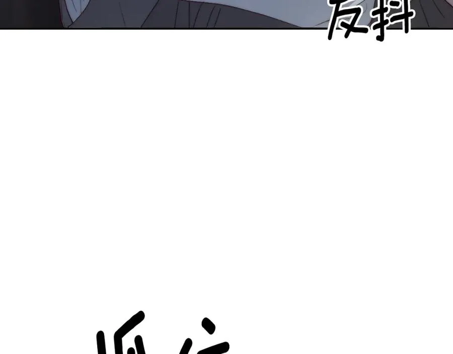 第12话 光之魔法 第68页