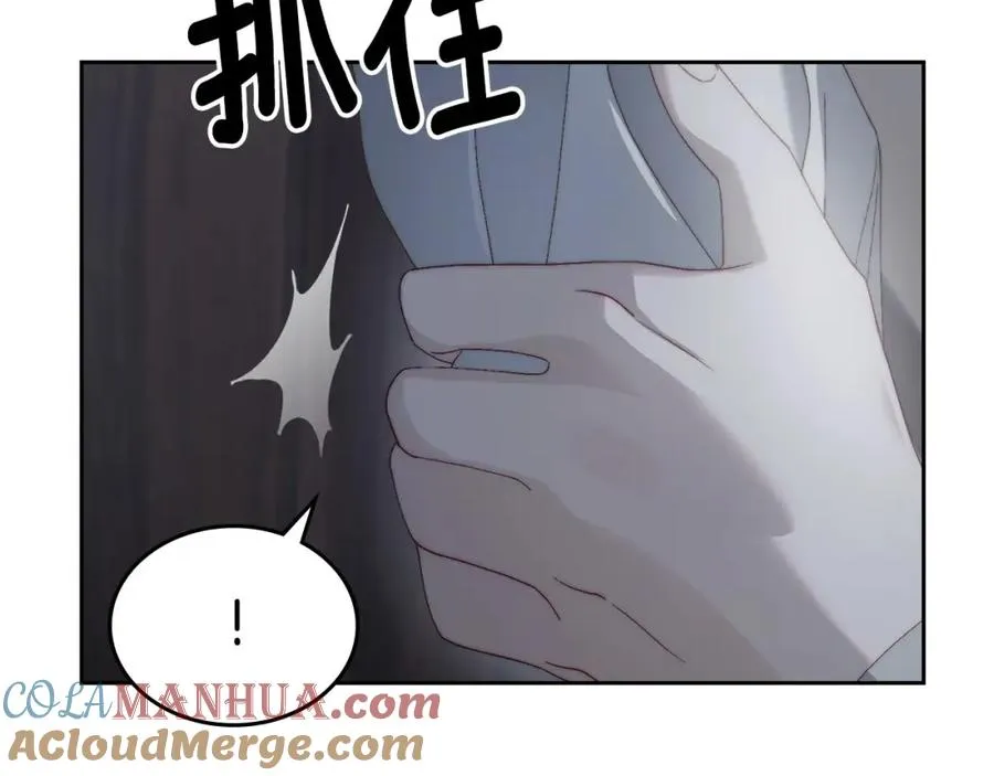 第12话 光之魔法 第69页