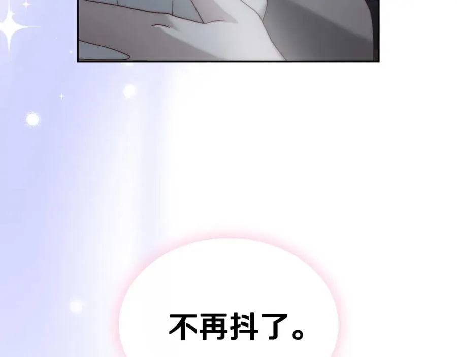 第12话 光之魔法 第78页