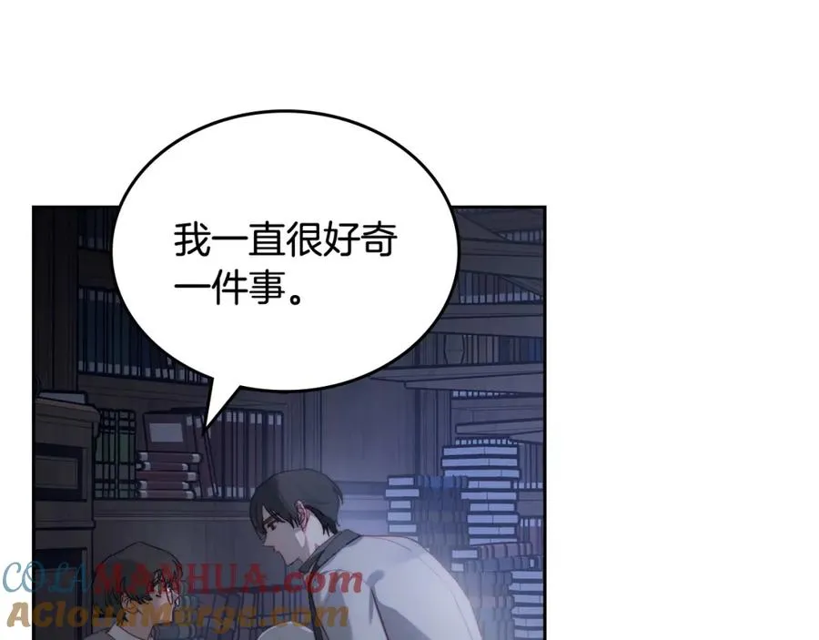 第12话 光之魔法 第105页