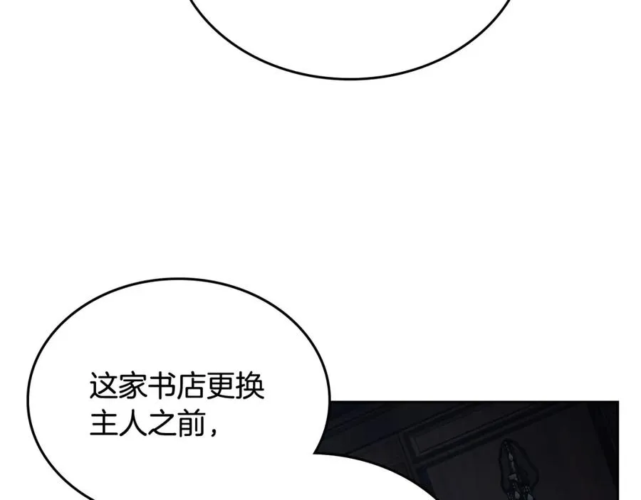 第12话 光之魔法 第107页