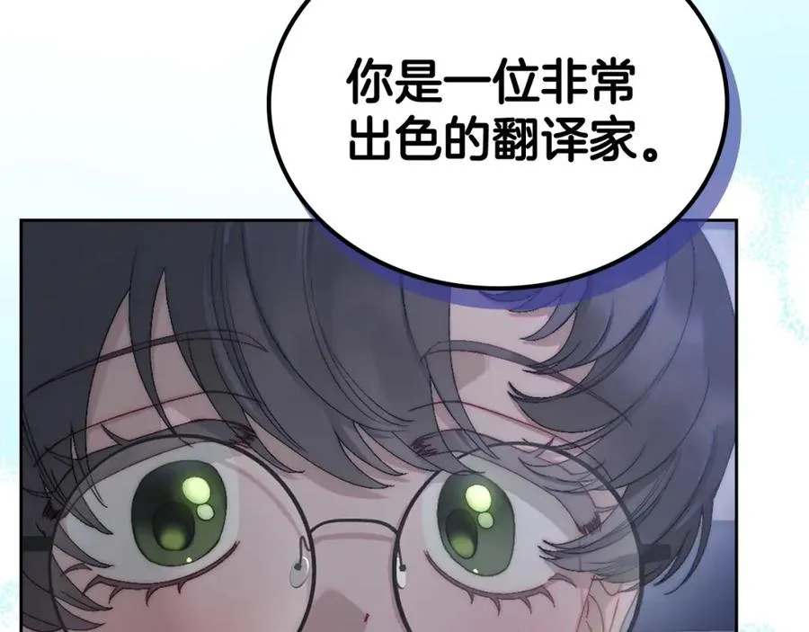 第12话 光之魔法 第114页