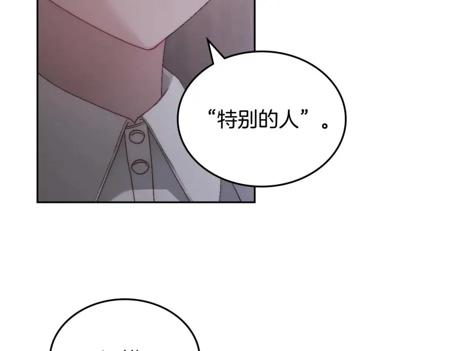 第12话 光之魔法 第140页