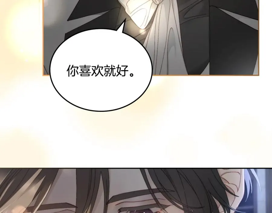 第12话 光之魔法 第151页