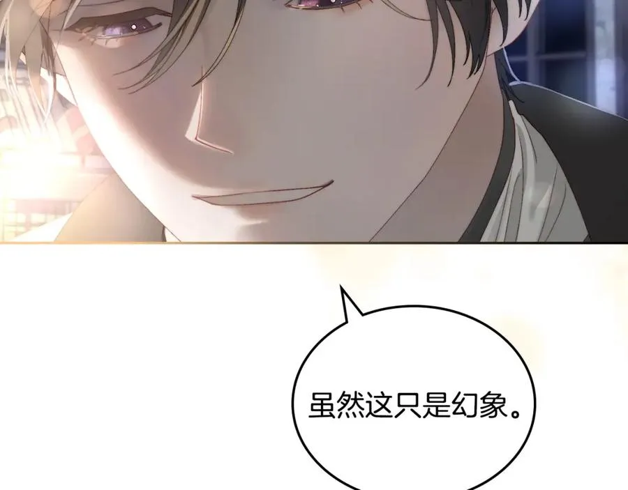 第12话 光之魔法 第152页