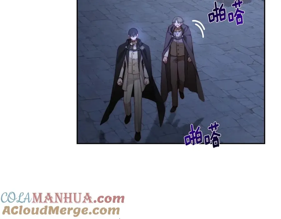 第13话 会有那一天吗 第25页