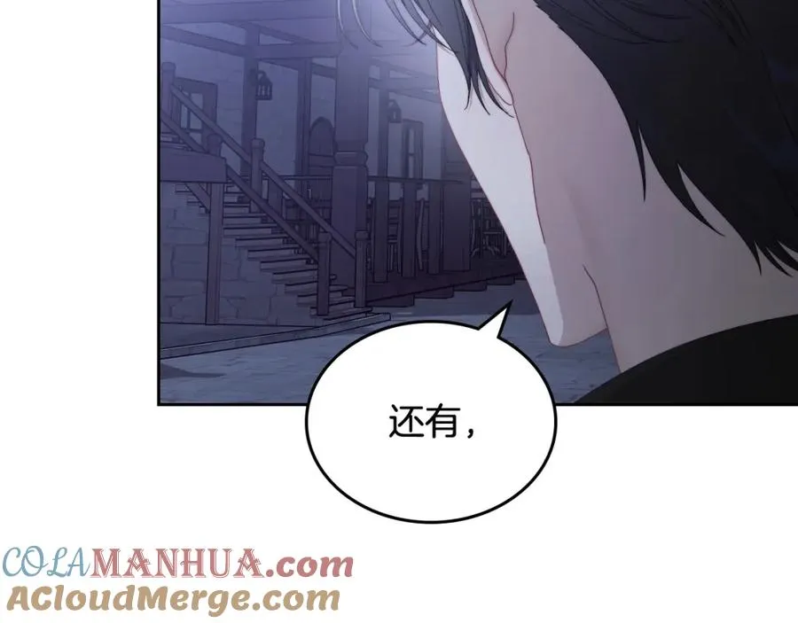 第13话 会有那一天吗 第29页