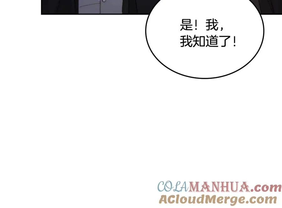 第13话 会有那一天吗 第37页