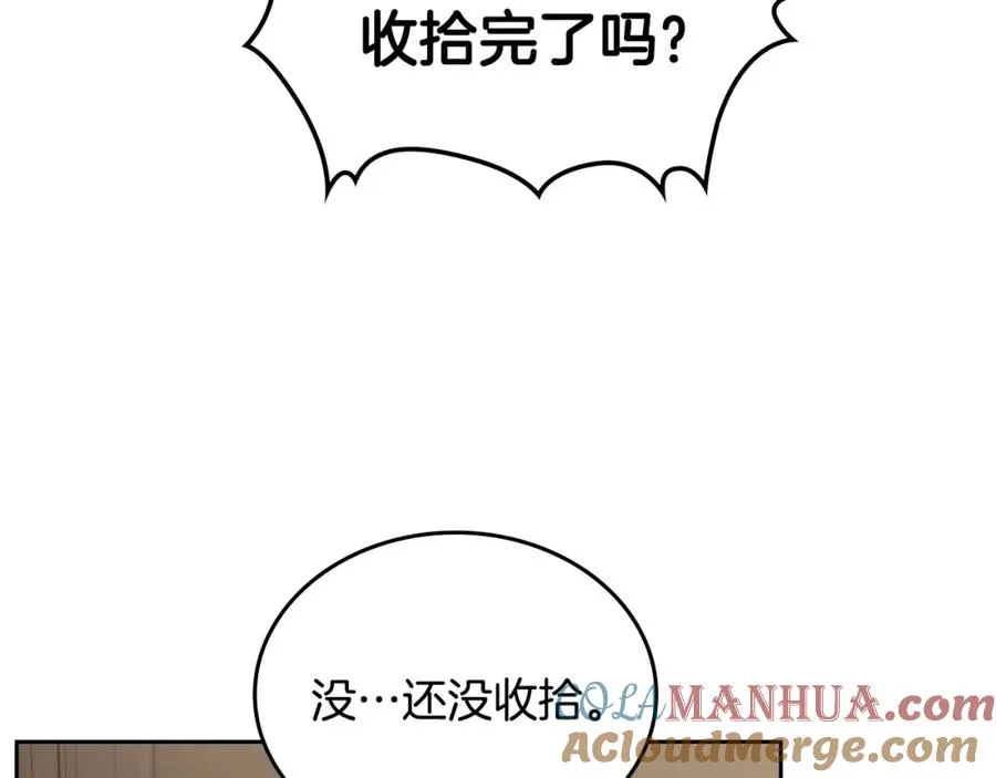 第13话 会有那一天吗 第65页