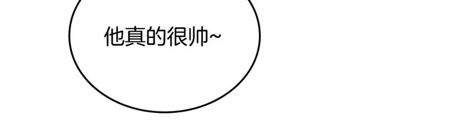 第13话 会有那一天吗 第78页