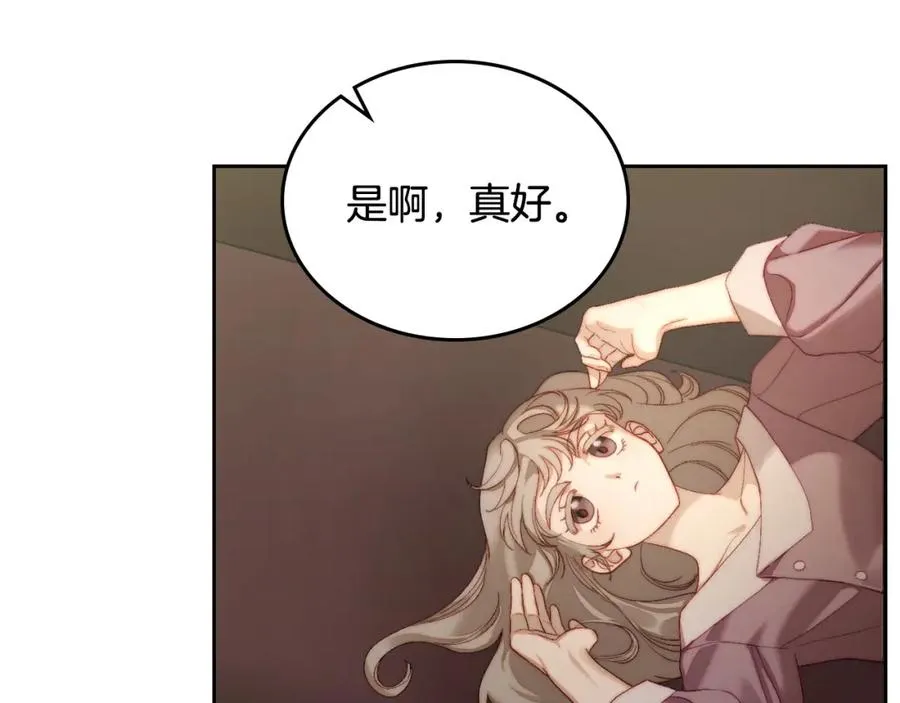 第13话 会有那一天吗 第100页