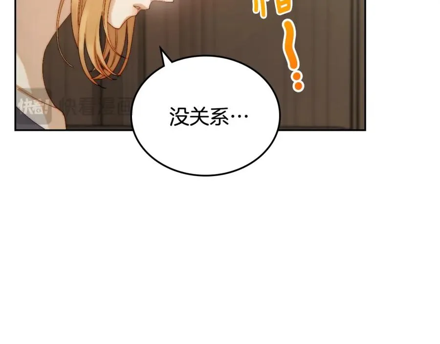 第13话 会有那一天吗 第106页