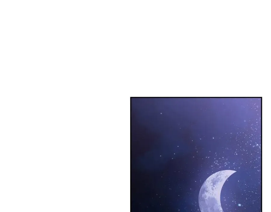第13话 会有那一天吗 第111页