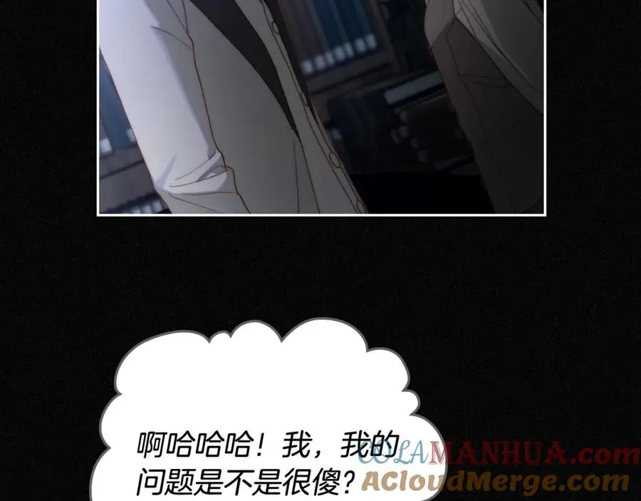 第13话 会有那一天吗 第117页