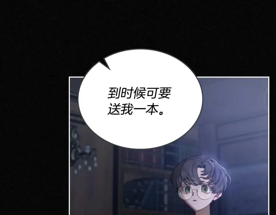 第13话 会有那一天吗 第124页
