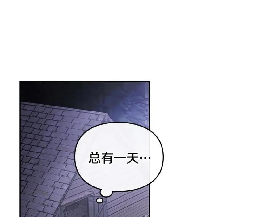 第13话 会有那一天吗 第131页