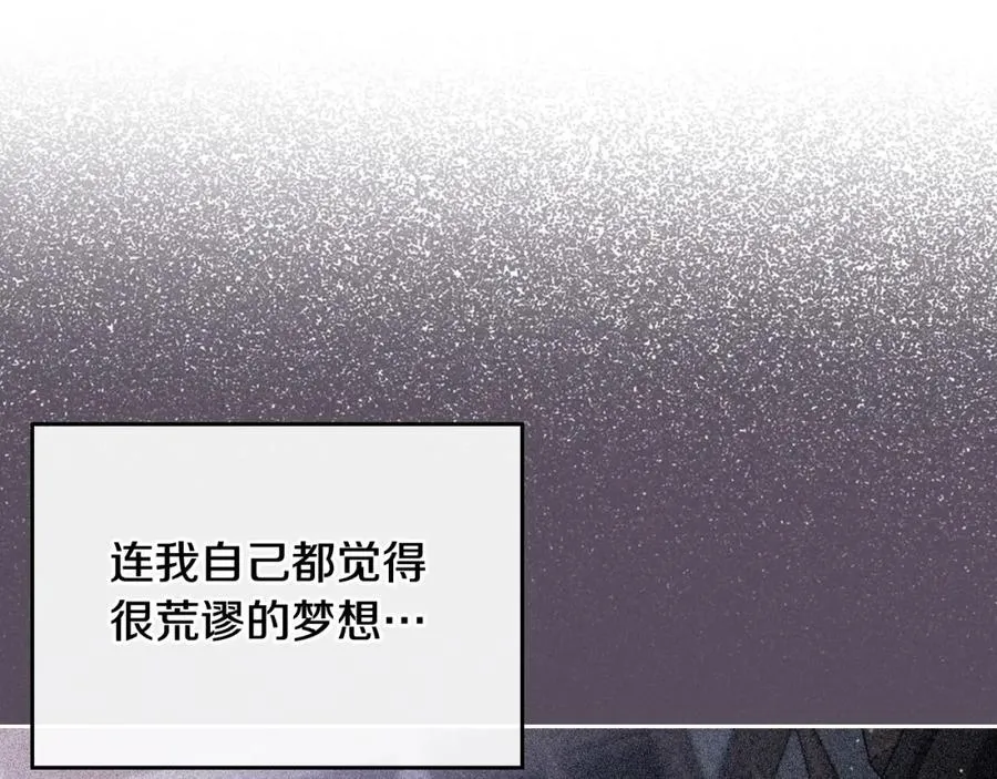 第13话 会有那一天吗 第135页