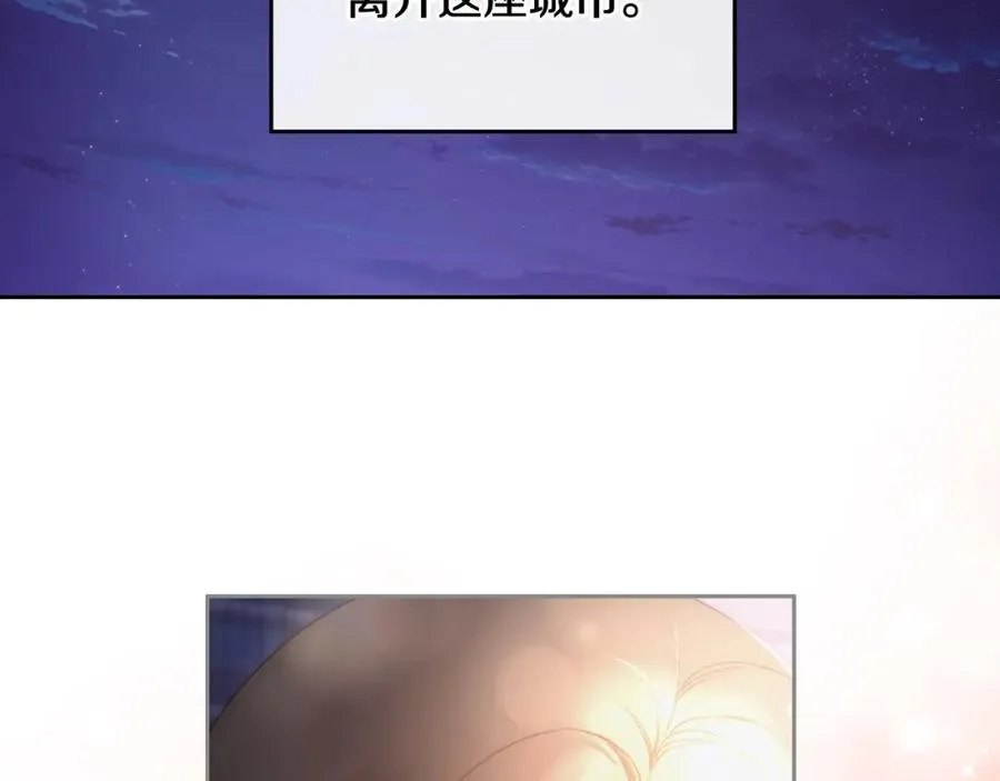 第13话 会有那一天吗 第144页