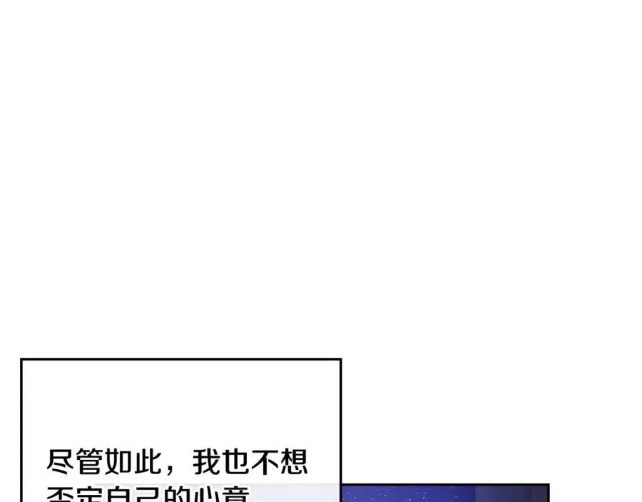 第13话 会有那一天吗 第152页