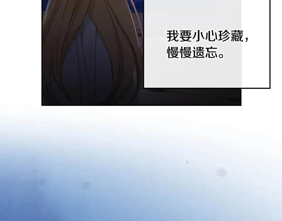 第13话 会有那一天吗 第154页