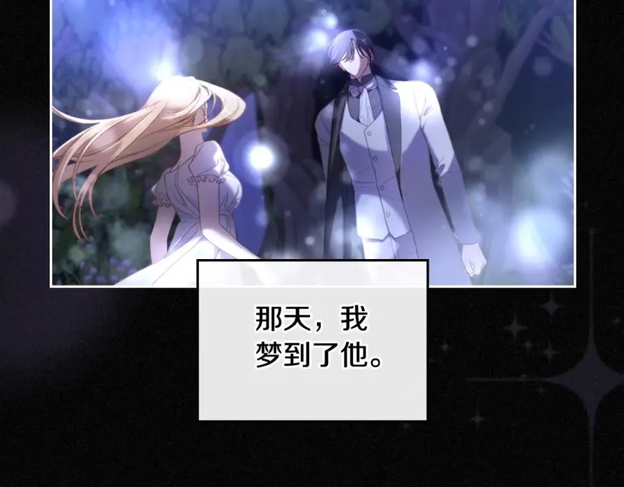 第13话 会有那一天吗 第164页