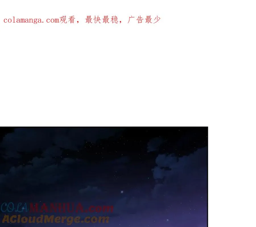 第14话 你明明是女人 第1页