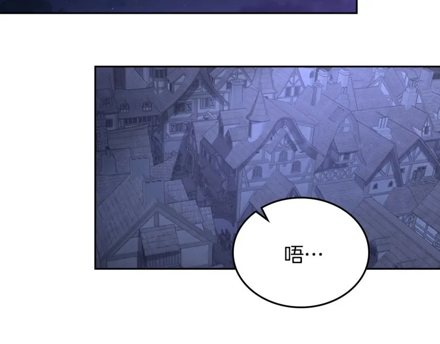 第14话 你明明是女人 第2页