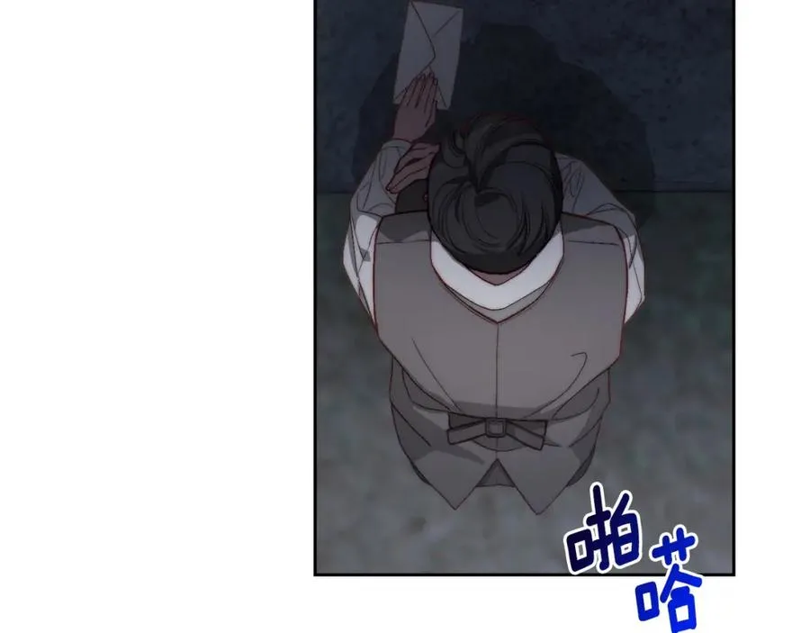 第14话 你明明是女人 第8页