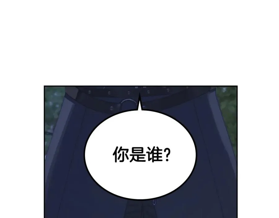 第14话 你明明是女人 第10页