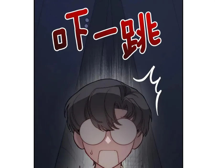 第14话 你明明是女人 第11页