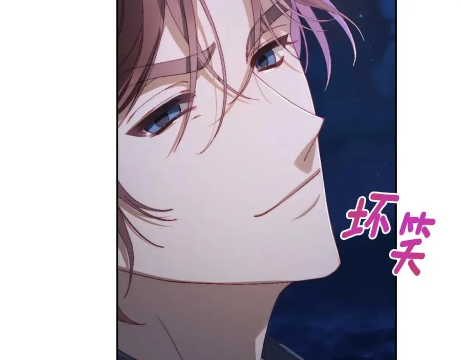 第14话 你明明是女人 第36页