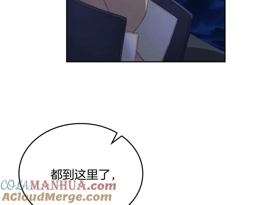 第14话 你明明是女人 第37页