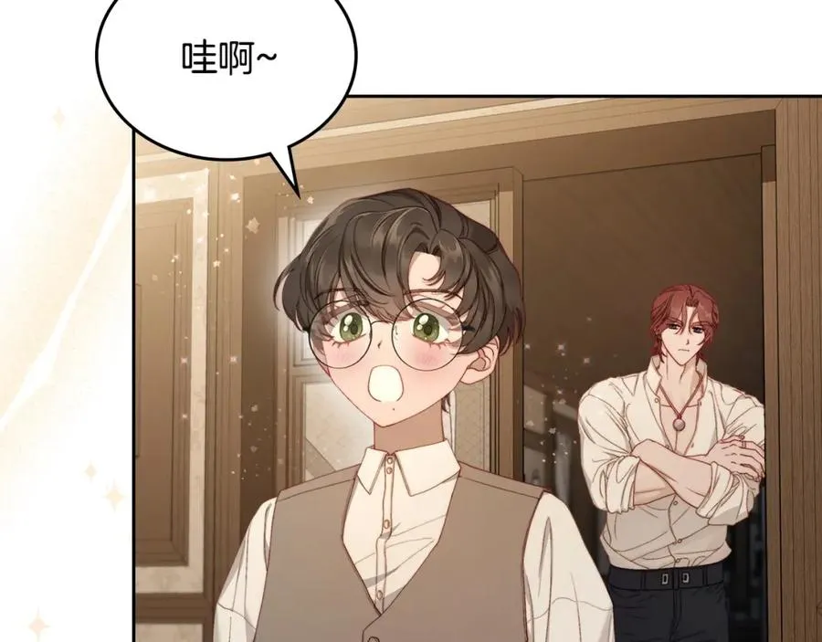 第14话 你明明是女人 第47页