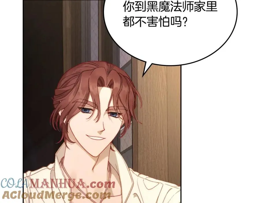 第14话 你明明是女人 第49页