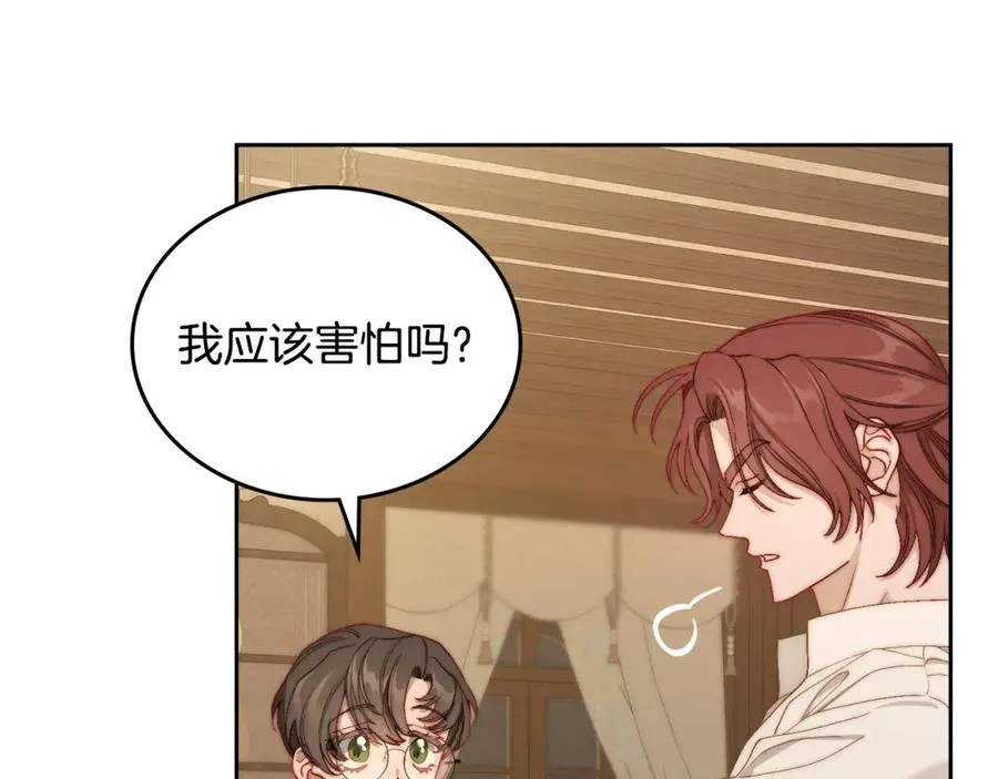 第14话 你明明是女人 第52页