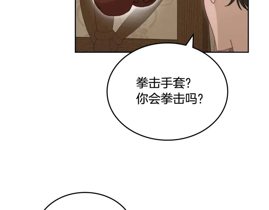 第14话 你明明是女人 第62页