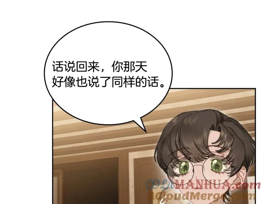 第14话 你明明是女人 第65页