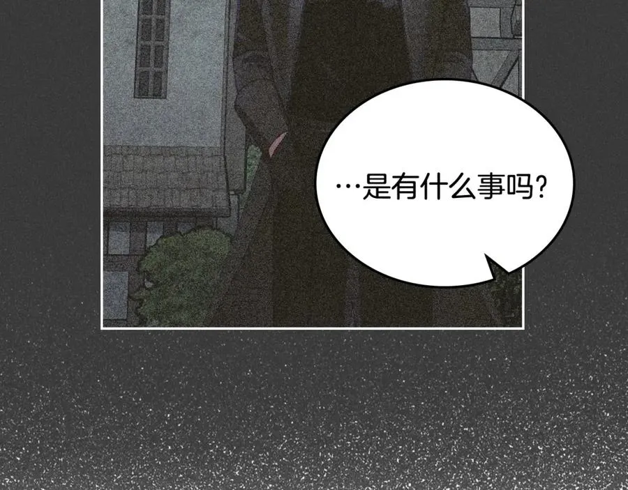 第14话 你明明是女人 第68页