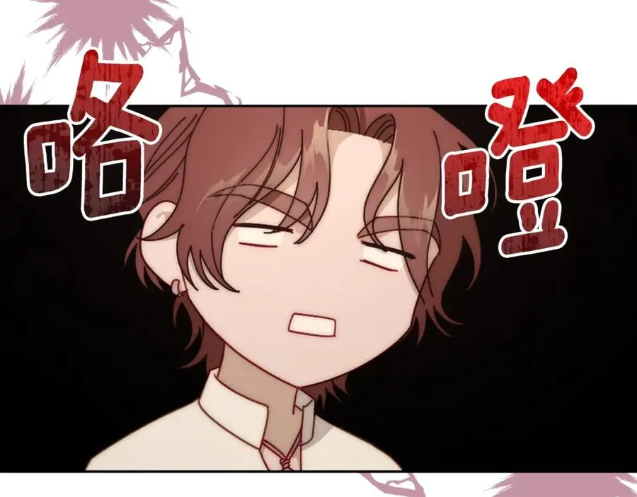 第14话 你明明是女人 第78页