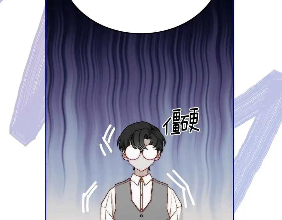 第14话 你明明是女人 第88页