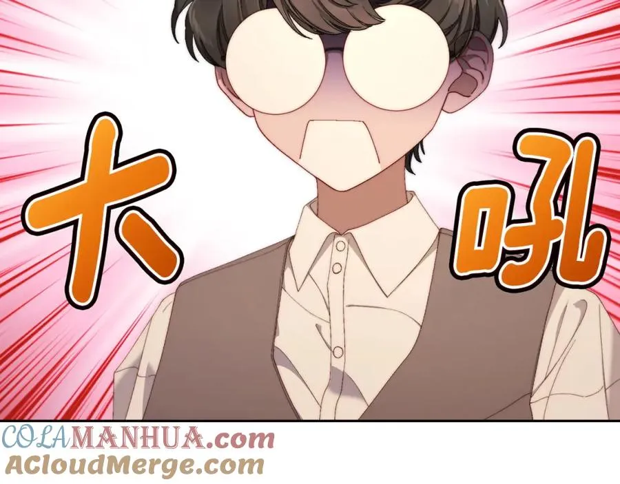 第14话 你明明是女人 第97页