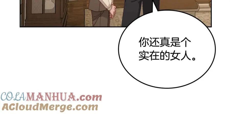 第14话 你明明是女人 第113页