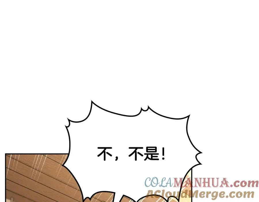 第14话 你明明是女人 第125页