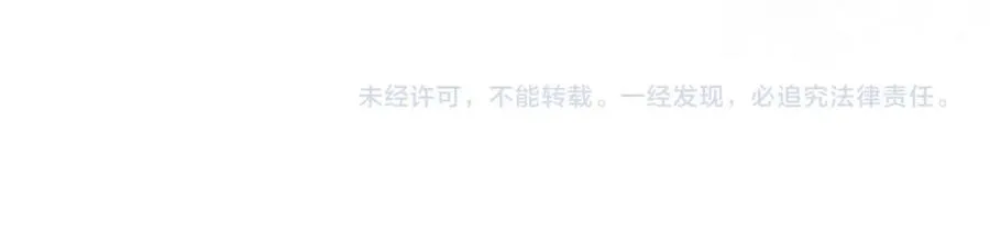 第14话 你明明是女人 第135页