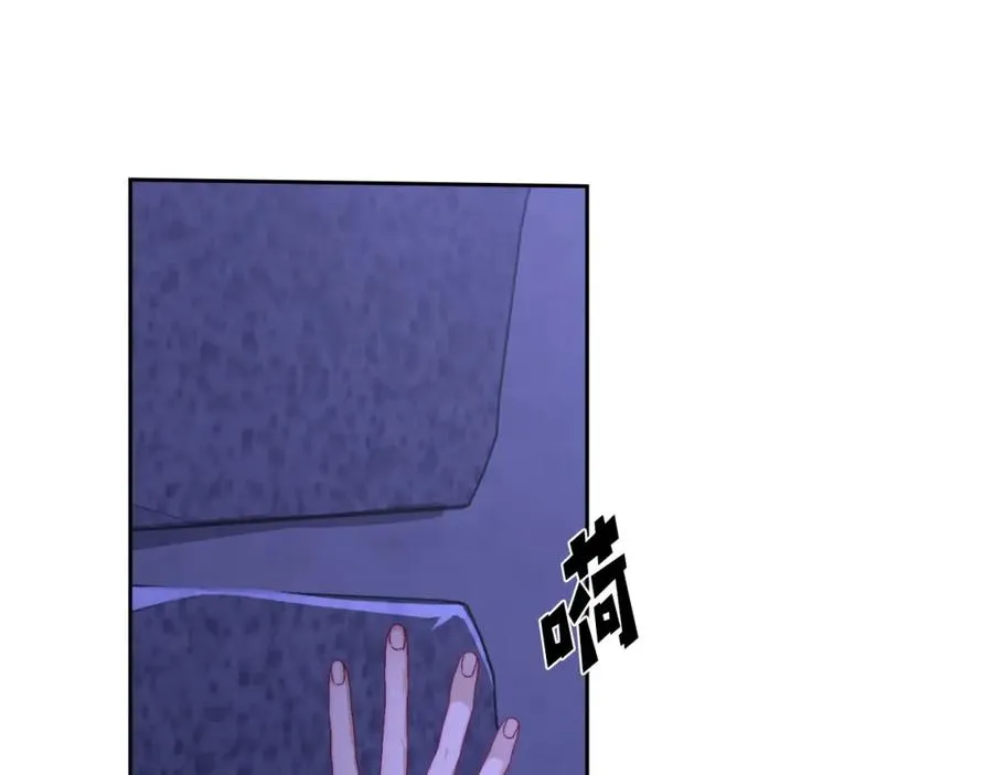 第15话 挖角 第34页