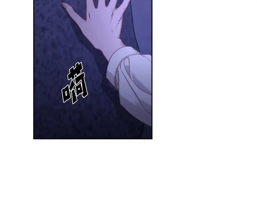 第15话 挖角 第35页