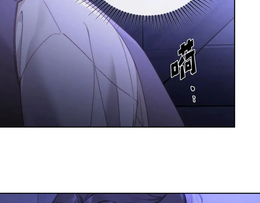 第15话 挖角 第38页