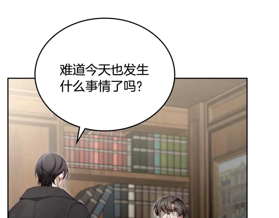 第15话 挖角 第47页